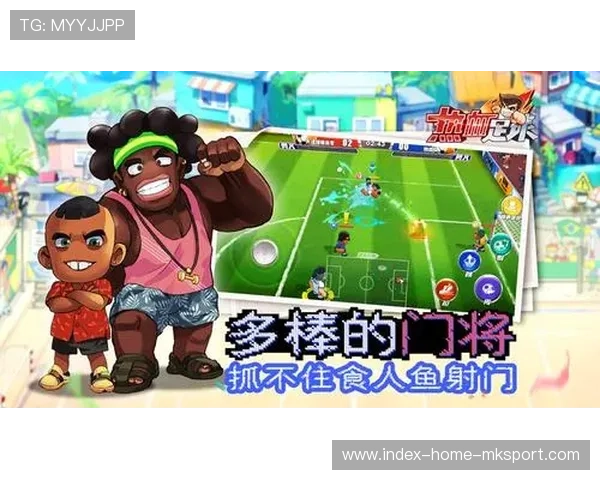 纽卡斯尔直指葡超组织者，足球引擎再度点燃新热潮